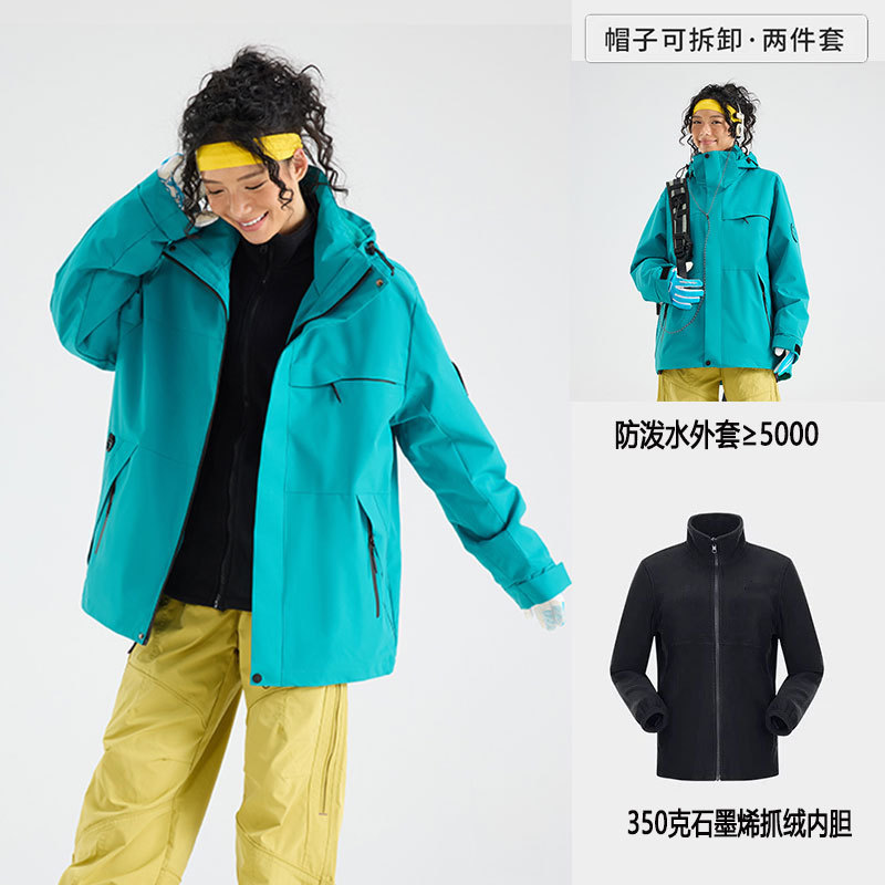 骆陀同款冲锋衣女三合一户外可拆卸外套男防风防水抓绒保暖登山服|undefined
