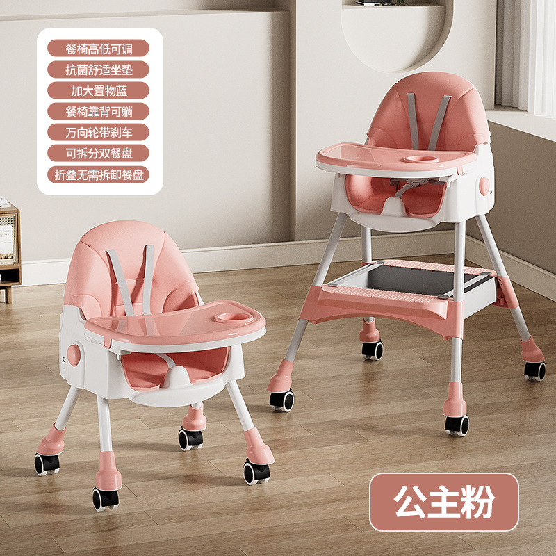 Silla de comedor para bebés, mesa y silla de comedor ajustable para niños, silla de comedor extraíble y gruesa, simple para el hogar