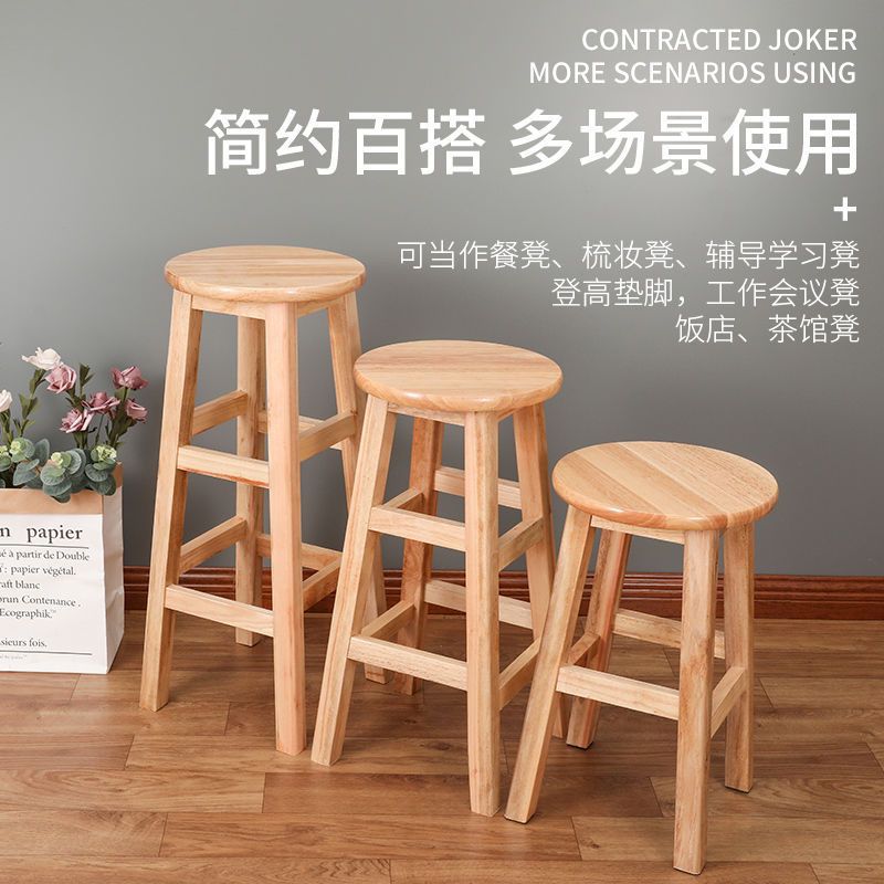 All Solid Wood Bar Stools, Milk Tea Shop Bar Chairs, High Round Stools, High Wooden Stools, Commercial Bar Stools, Home Benches, Dining Stools