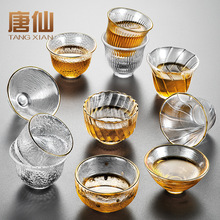 唐仙玻璃茶杯透明杯家用日式品茗杯单杯主人杯泡茶功夫茶具小杯子