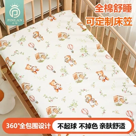 婴童床品套件;床罩床笠;婴童抱毯毛毯