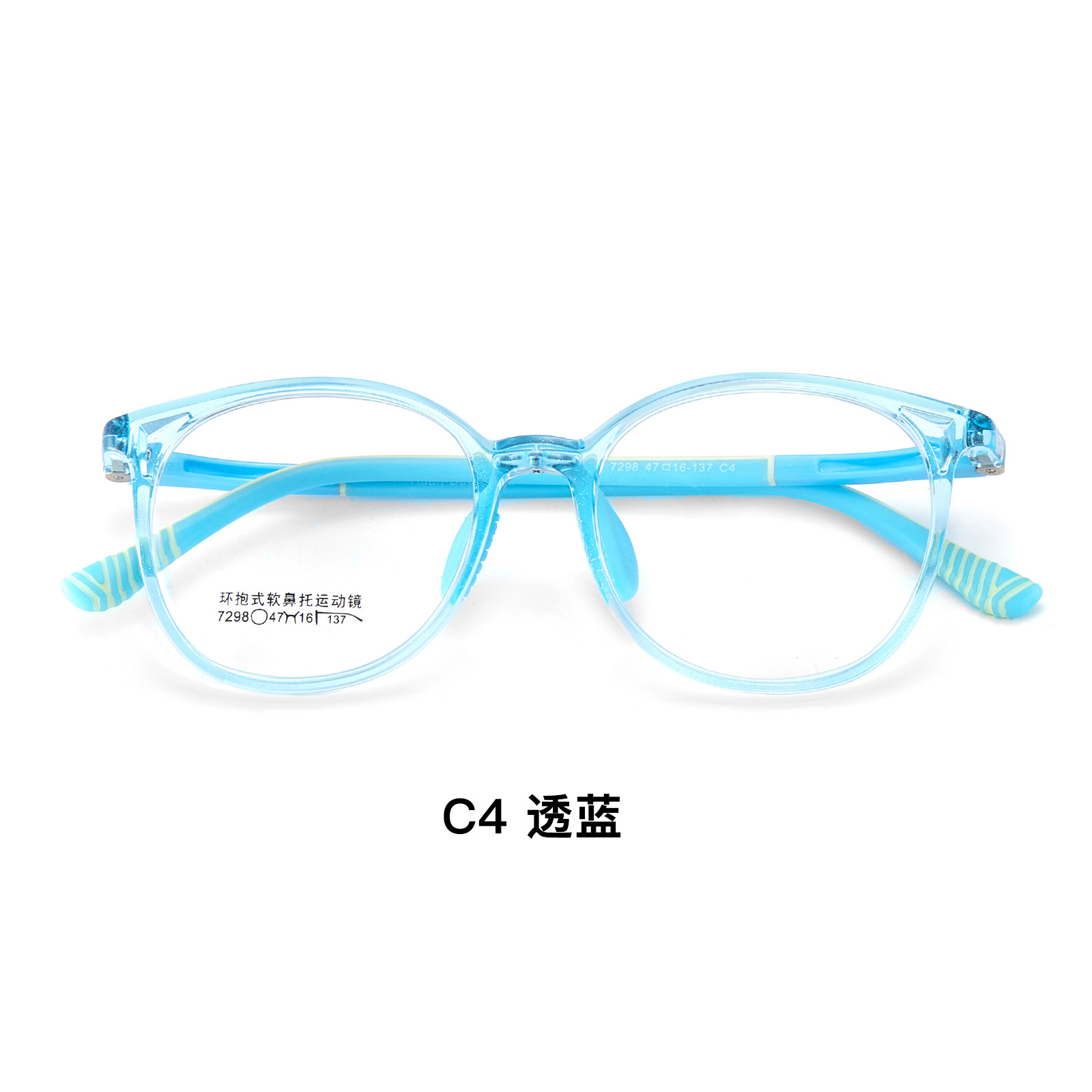 Marco de gafas antideslizantes deportivas de silicona TR para niños, piernas flexibles y elásticas, la cara se puede combinar con miopía Danyang