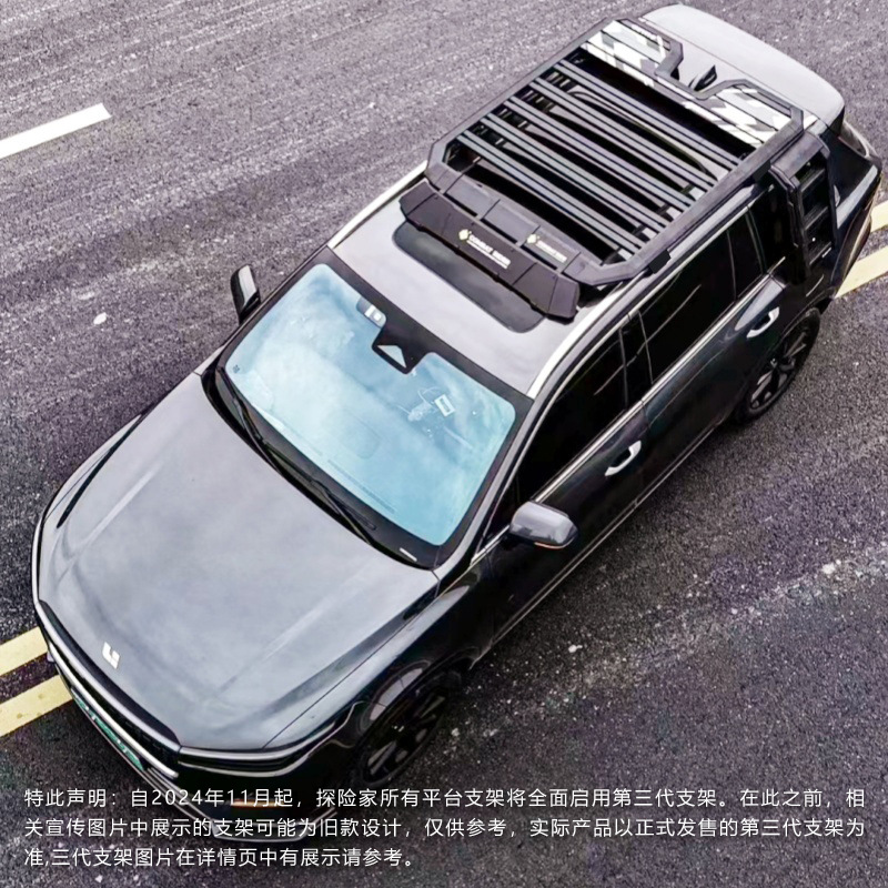Ideal ONE Roof Rack Ladder Side Account Off-road Refit Roof Expansion Platform Outdoor Storage Travel Rack
