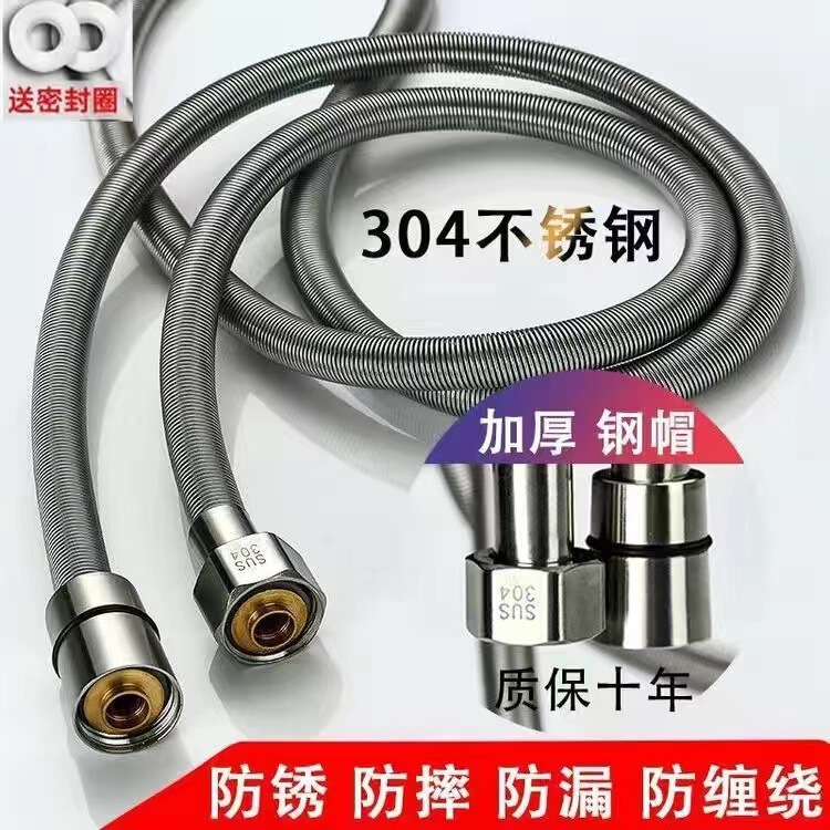 メーカー卸売シャワーヘッドホース 304 ステンレス鋼防爆ユニバーサル給湯器ホース浴室の蛇口|undefined