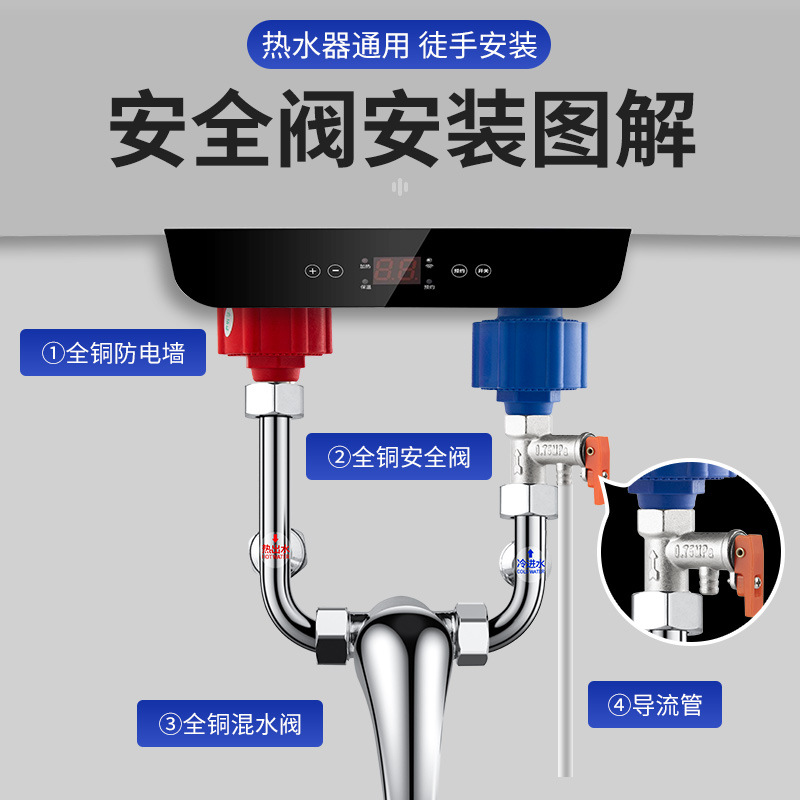 电热水器泄压阀家用热水器阀单向止回减压阀排气压力阀配件