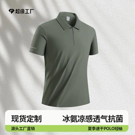 户外皮肤衣/防晒衣;冲锋衣、裤;运动T恤