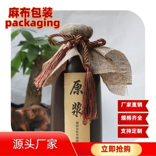 2025 Factory Direct Sale 10.5Cm*10.5Cm Cut Linen Fabric Craft Linen for Moutai Liquor Jar Lid Packaging Yellow