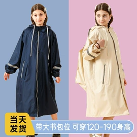 连体雨衣/披;晴雨伞;其他雨衣