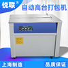 Lian Yue electrical machinery Semi-automatic packer PP Strapping machine carton Bundling machine Beating machine