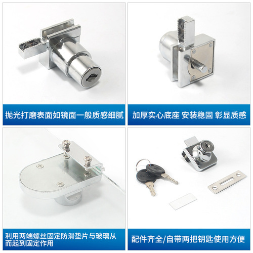 No punching mobile phone cabinet glass cabinet lock watch cabinet push-pull glass lock shopping mall display cabinet door lock single and double window lock