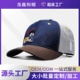 遮阳硬顶迷彩透气棒球帽