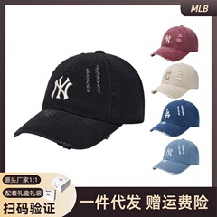 mlb帽子软顶ny鸭舌帽做旧破洞棒球帽男女同款帽子la男女同款