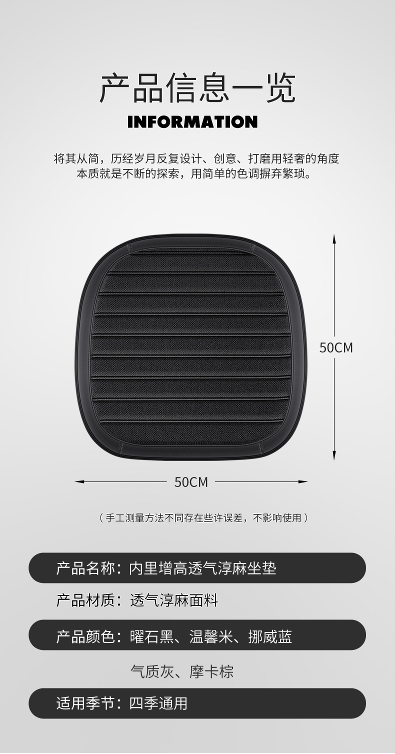 Cross-Border Three-Dimensional Cushion Booster Cushion Manufacturer Seat Cushion for All Seasons Breathable Office Cross-Border Taobao Douyin and Other Dropshipping