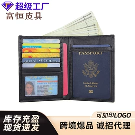 男士公文包;男士钱包;男士斜挎包