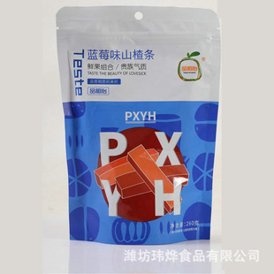 �{ݮɽ髗l260g���eʳƷ ��ͯ�_ζʳƷ ɽ髗l���TʳƷ