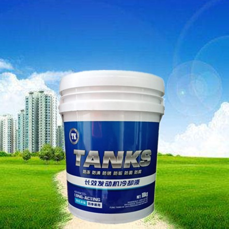 冷却液批发铲车挖掘机叉车不冻液四季多效清洁长效防腐-40℃防冻