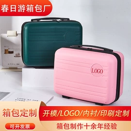 旅行箱;化妆包;化妆箱