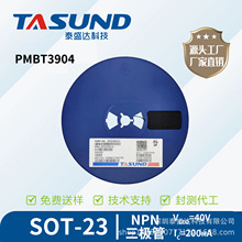 PMBS3904 ��װSOT-23  NPN�������Ƭ�����ܴ�ESD���� TSD/̩ʢ��