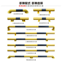 钢管挡车器车库固定桩停车位防撞护栏停车场地挡车轮止退限位器