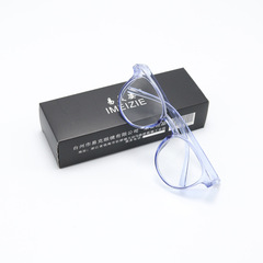 砂面黑色白卡盒亮面白色紙盒藍色負離子眼鏡盒適合裝太陽鏡平光鏡