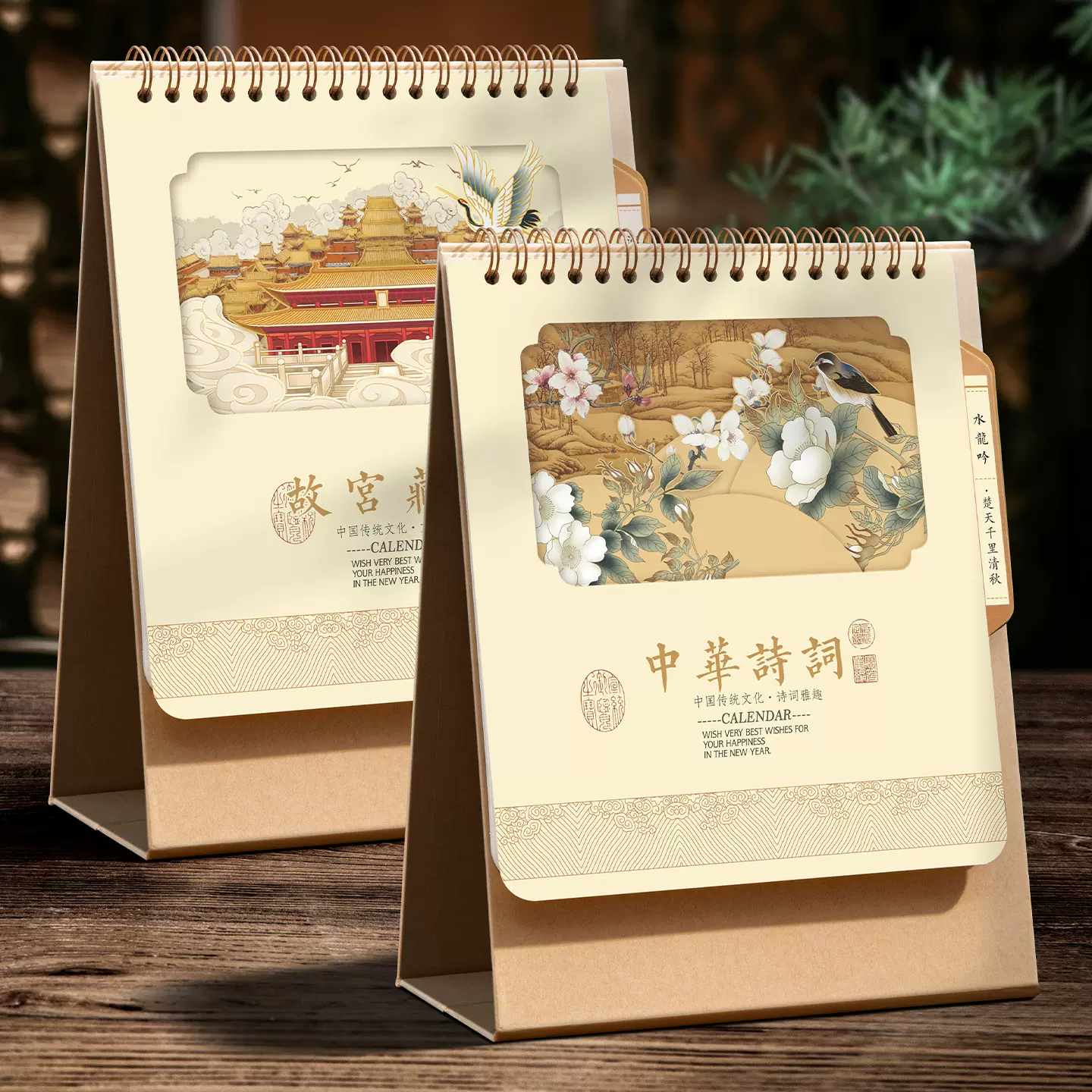 台历2026日历中国风月历定制桌面摆件马年古风古典国潮文艺台历本
