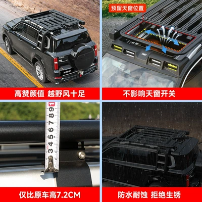 Roof rack: frame cross-country modification folding