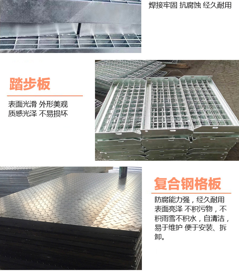 zd齿形插接钢格板-恢复的-2_15