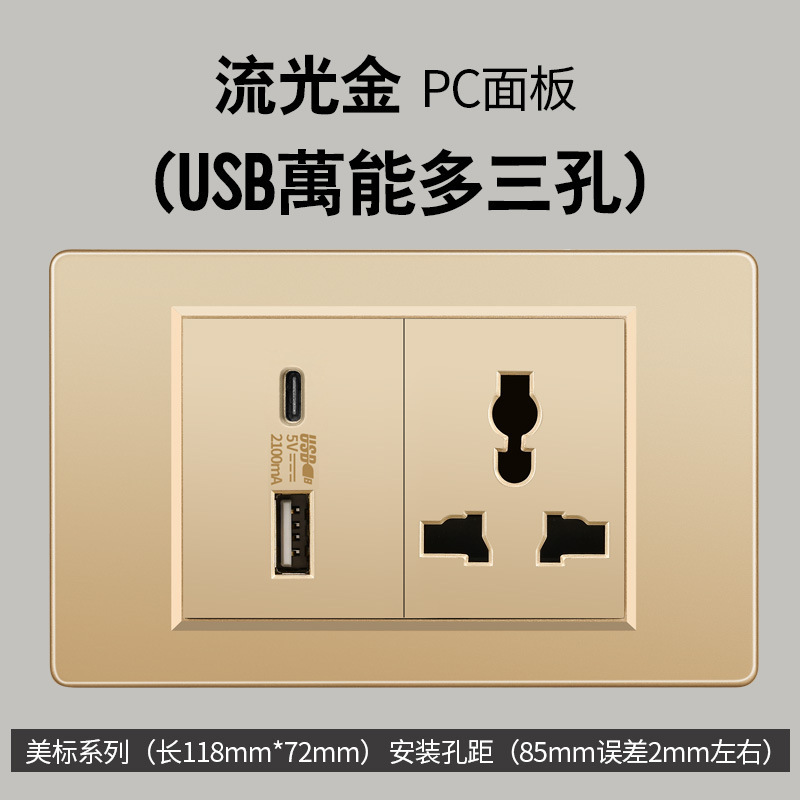 Taiwán estándar USBC oro 16A conmutador socket color 110V transfronterizo enchufe de pared panel de comercio exterior Vietnam lote