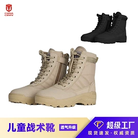 迷彩服;冲锋衣、裤;组合运动户外护具