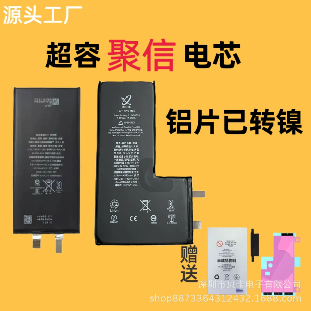 Подлинная аккумуляторная батарея совместимая с Apple для iPhone 12 Pro, iPhone