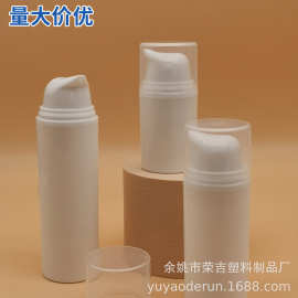 厂家现货15ml30ml50ml卡扣真空瓶 面霜瓶乳液瓶乳膏瓶 化妆品包材