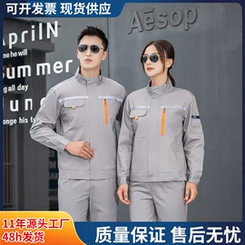 工装、制服;男式西服套装;男Polo衫