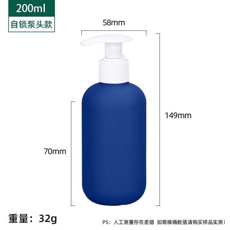 PE felpa material blando verde sub-embotellado botella de loción de presión 200ml desinfectante de manos botella de gel de ducha botella de plástico 500ml