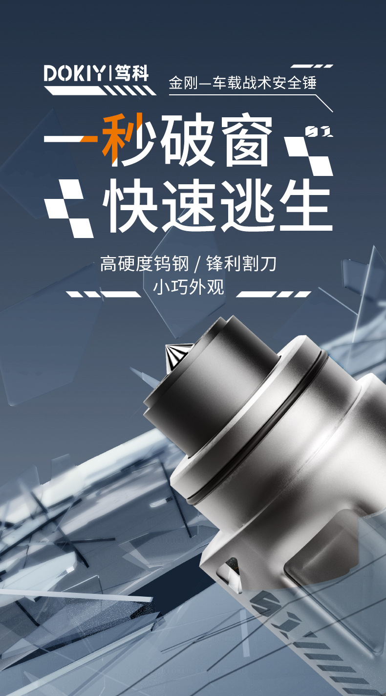 New car safety hammer mini multi-function cutter glass escape broken window artifact tungsten steel head car life-saving hammer