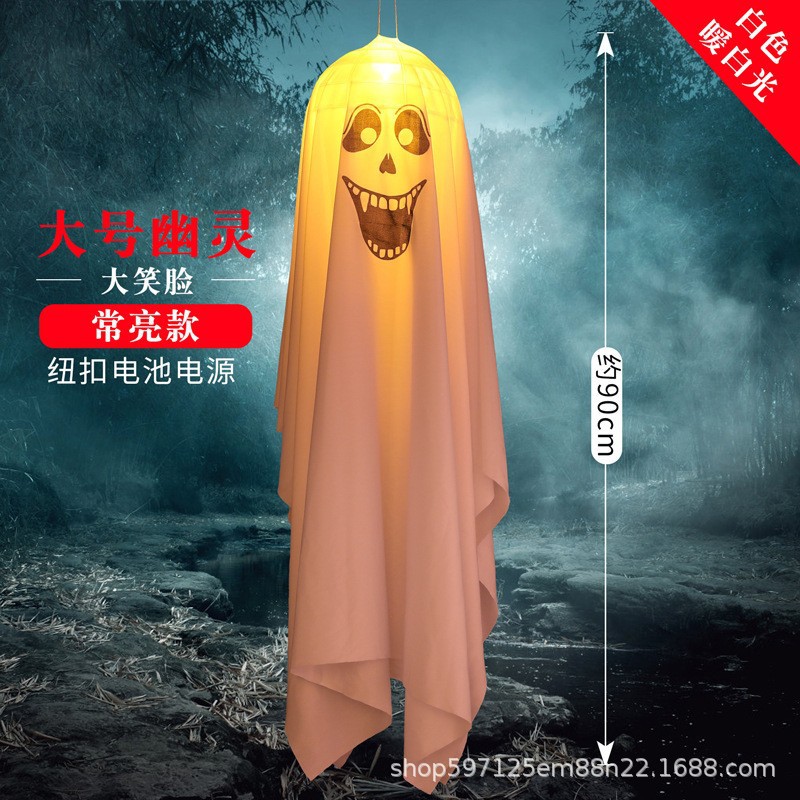 Transfronterizo nuevo Halloween luces decorativas creativo casa embrujada escena horror atmósfera diseño luces LED fantasma Asistente