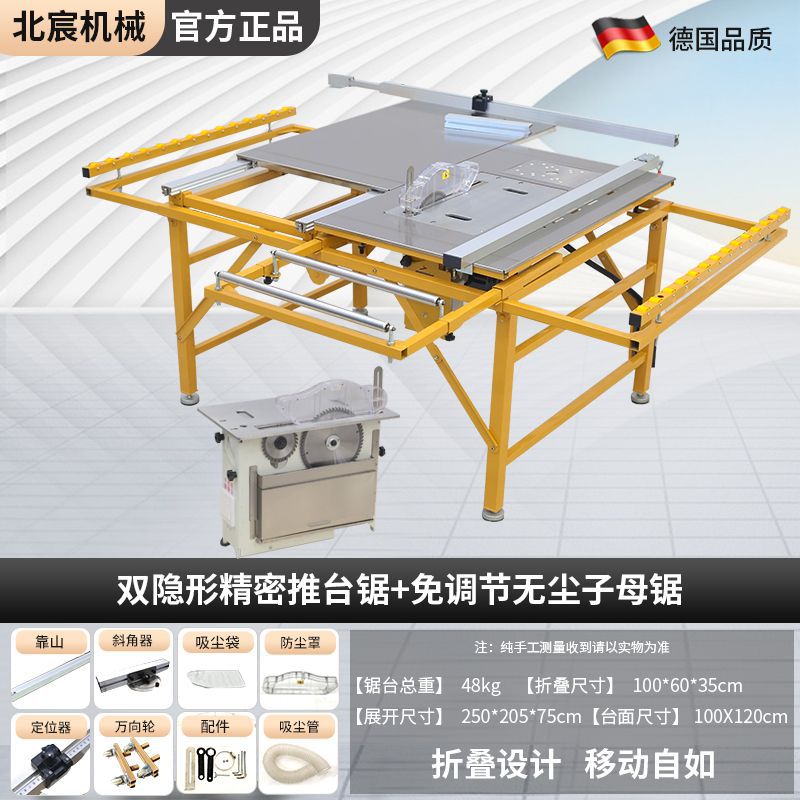 두꺼워지고 강화된 이중 보이지 않는 사각형 레일 + 조정이 필요 없는 이중 톱
