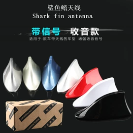收音机天线;车用天线;通信天线