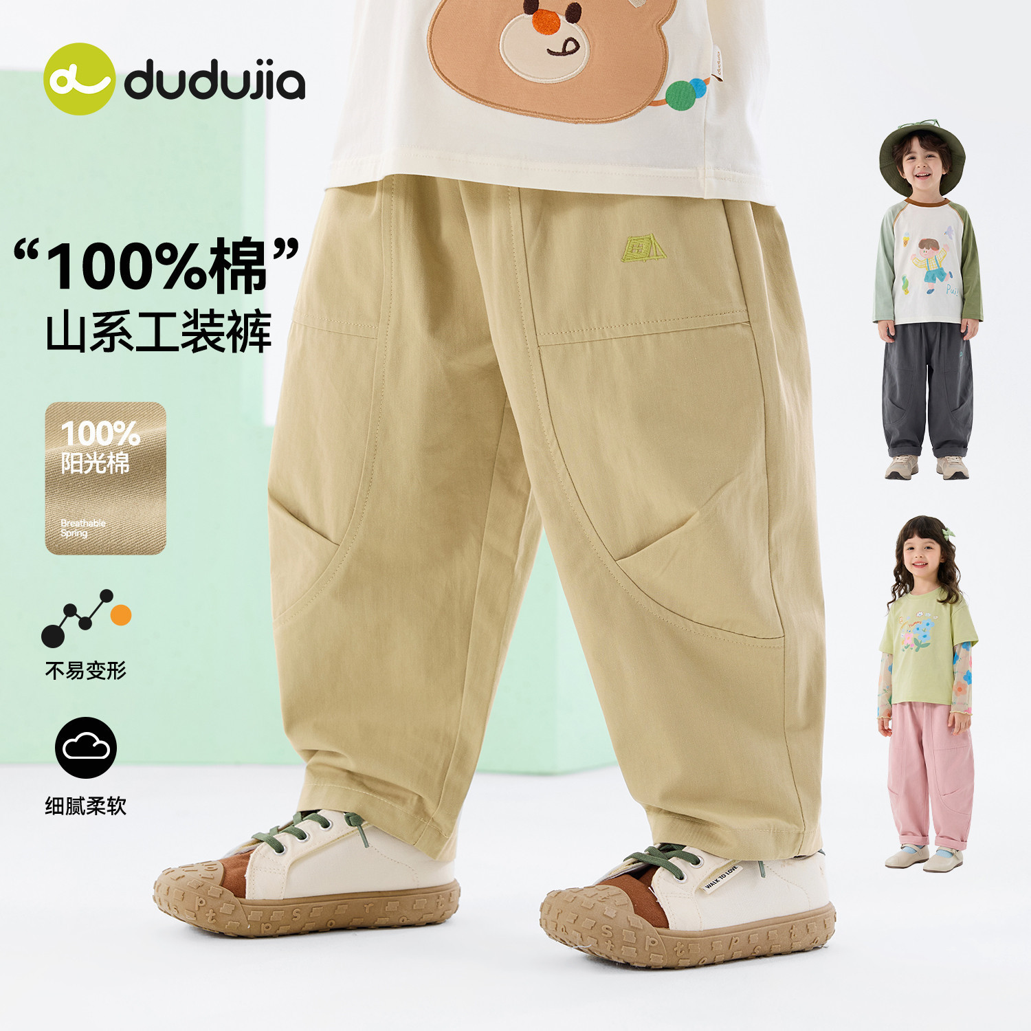 [100%棉]儿童纯棉裤子男童长裤嘟嘟家女童春装衣服宝宝春季休闲裤