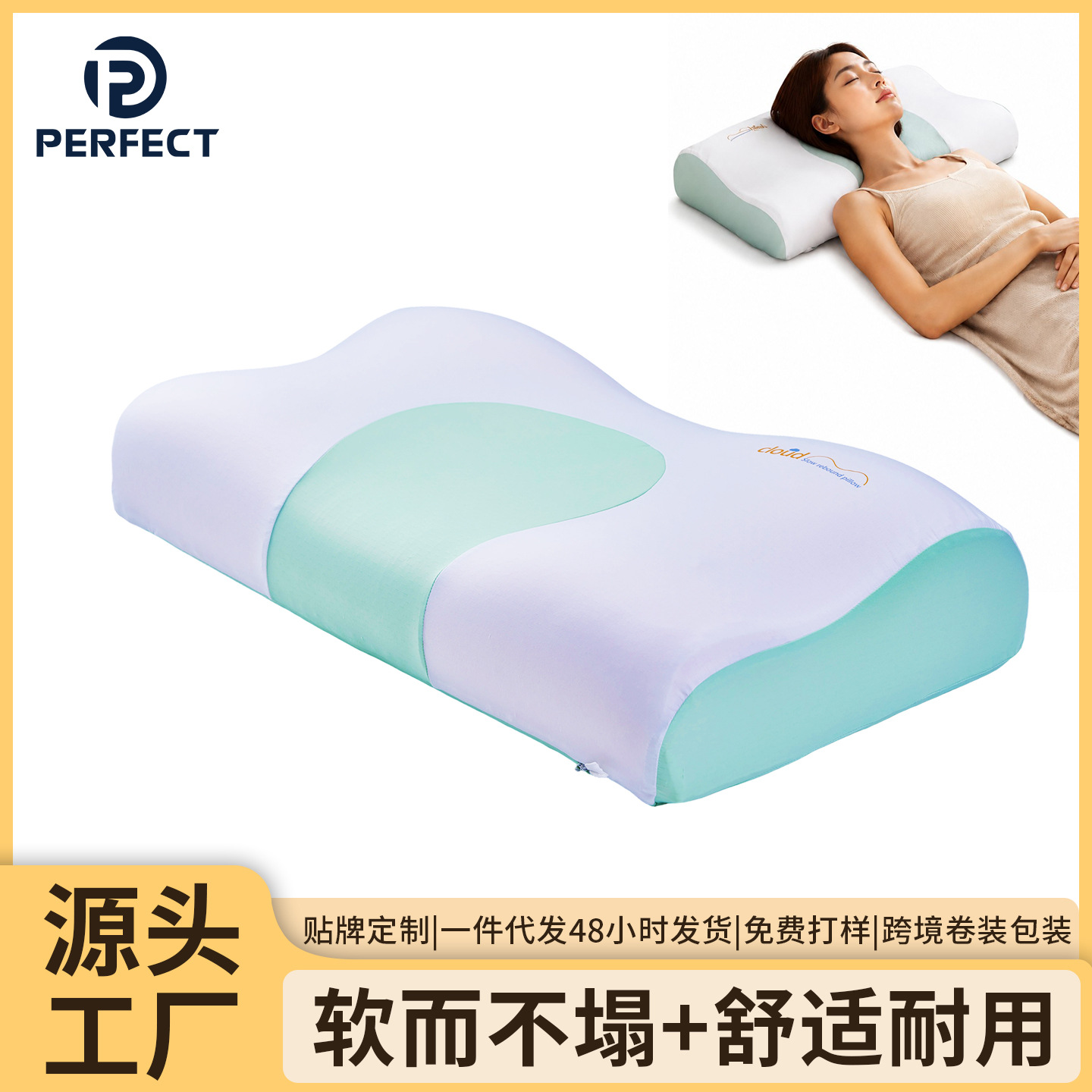 Yunshu neues Modell Nulldruck-Wellen-Gedächtnis-Nackenstützenkissen mit viskoelastischem Memory-Foam-Kern, komfortables Nackenunterstützungskissen