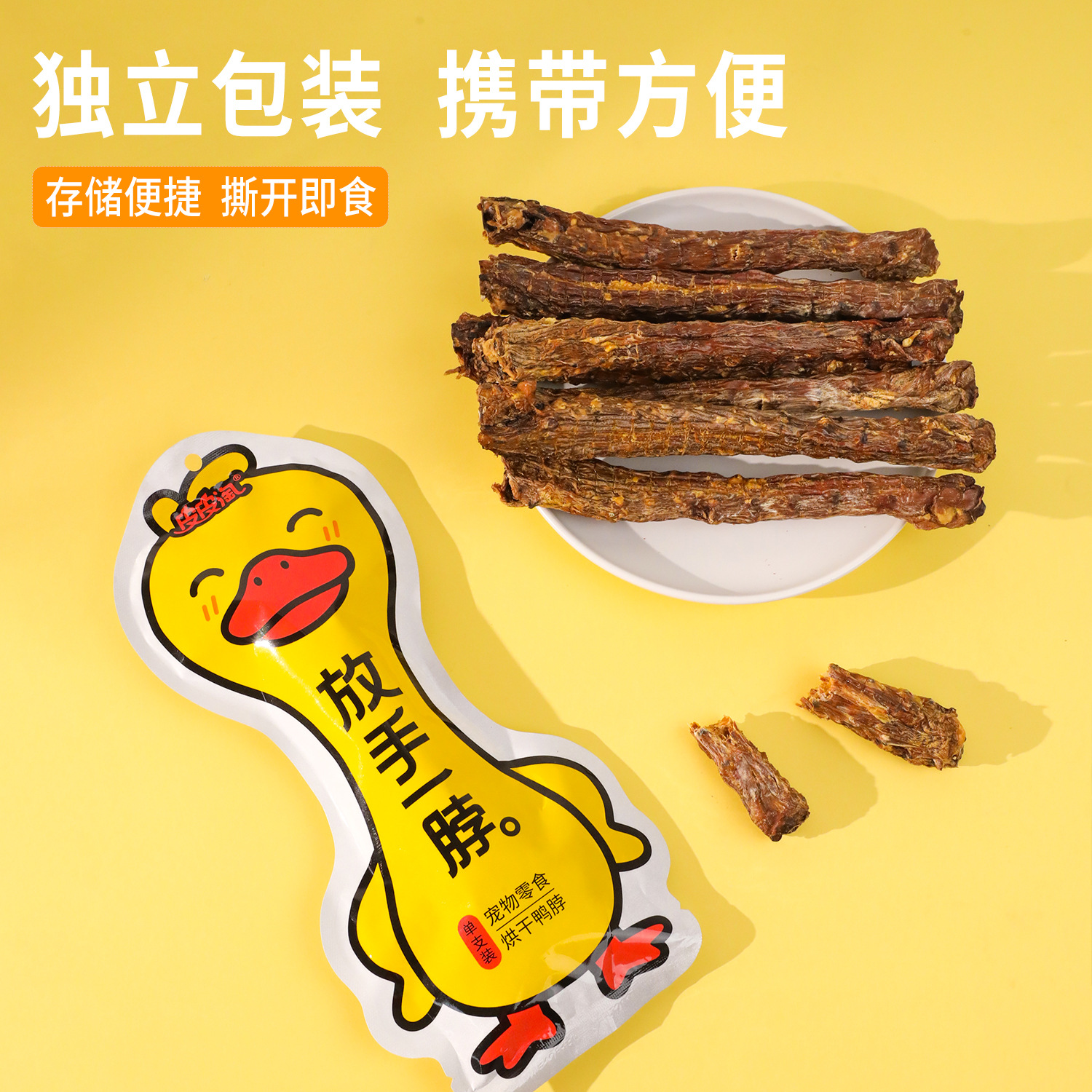 Bocadillos para perros, perros adultos, perros cachorros, dientes molares, recompensas interactivas, huesos limpios, perros mascotas, bocadillos al por mayor.