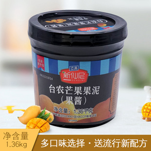 �������ݮâ������u�決�̲���u��֭��������u1.36kg