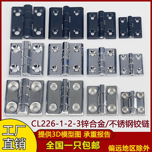 CL226-1-2-3�����\�Ͻ���CL218�����늙��T�q朲��P䓹��I�O��