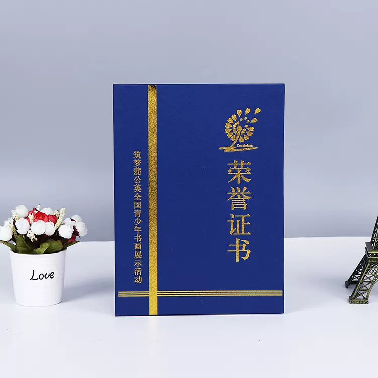 厂家制作烫金广告企业聘书 书画展示活动荣誉证书 皮质奖状封面