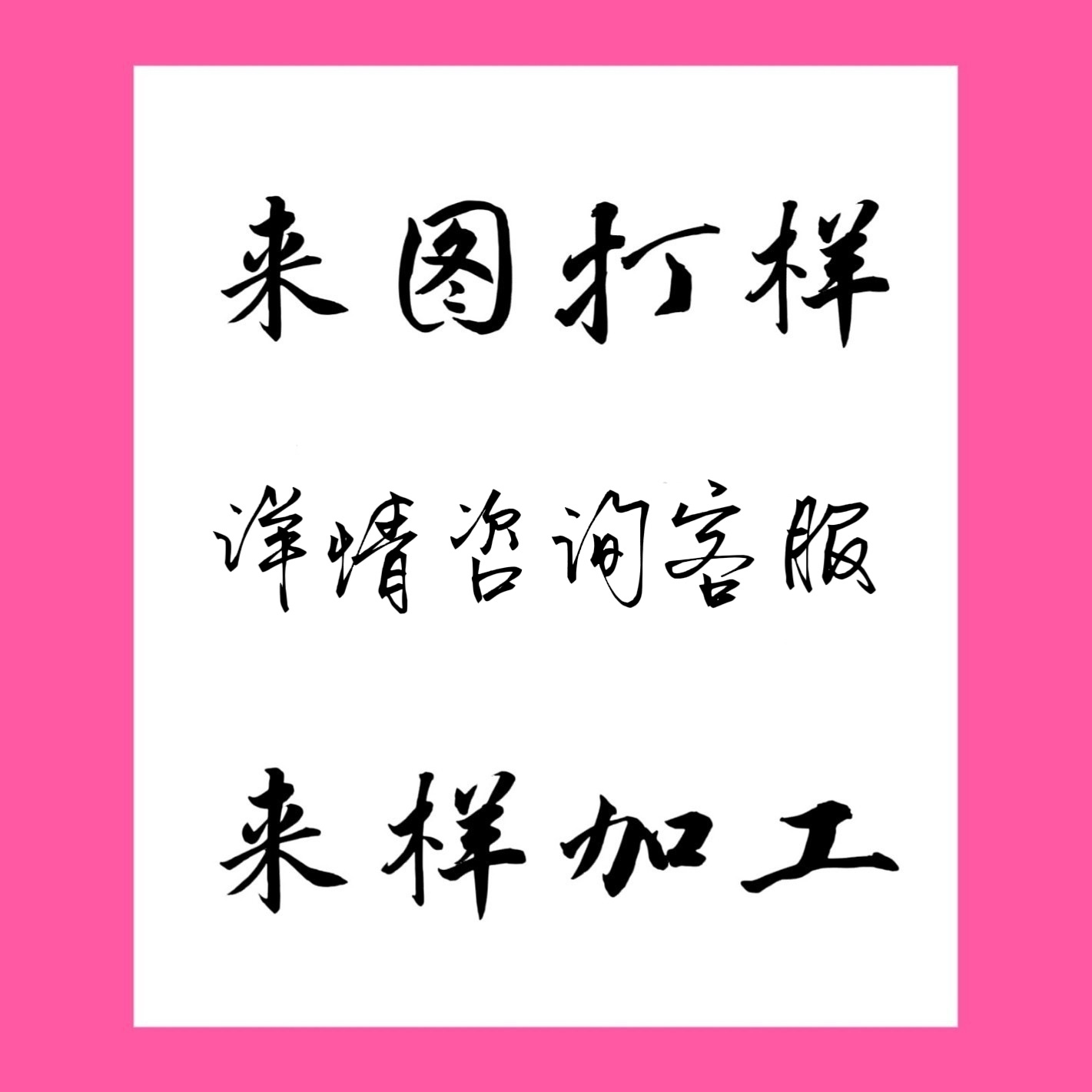 定制跨境调情性趣内衣情q内衣禁欲系女情内衣趣女定金