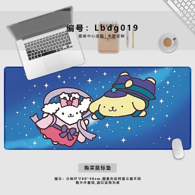 Lbdg019
