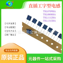 TSL0808RA-372KR14-PF ֱ�幦��늸�8.5*8.3MM�A���� 3700UH