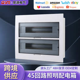 跨境直供强电布线箱照明端箱回路箱家装开关箱标准回路箱厂家批发