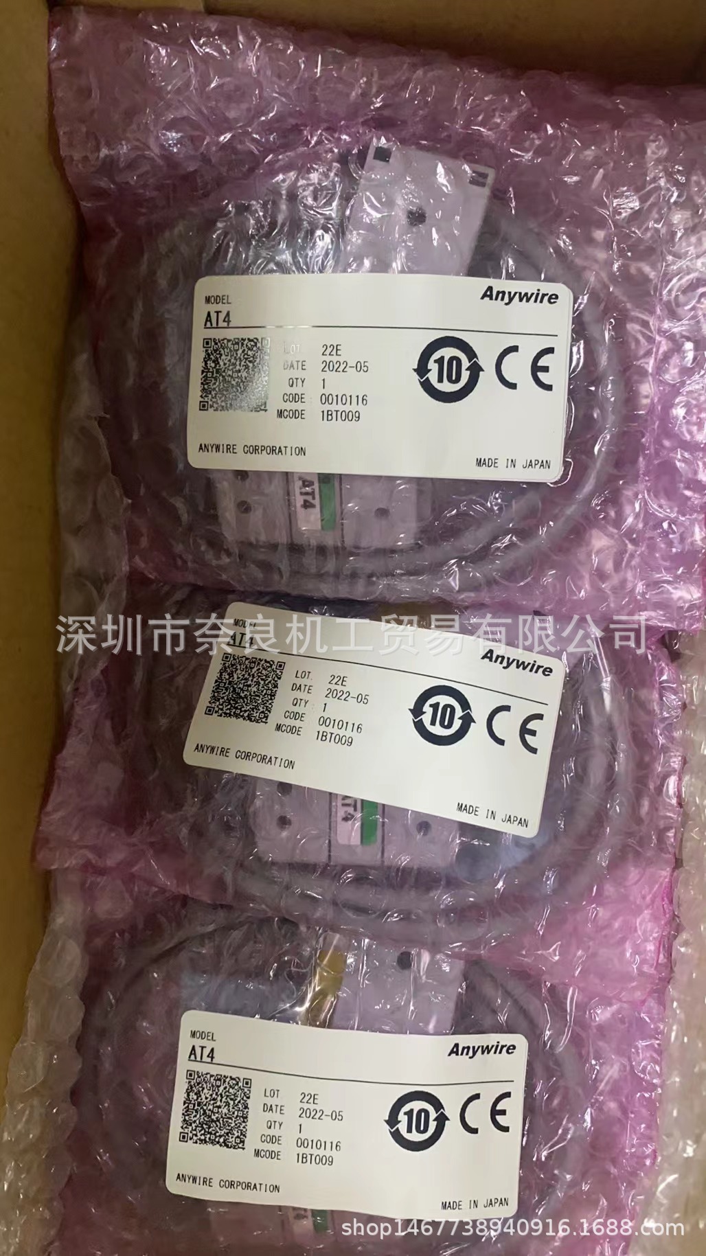 日本ANYWIRE可编程控制器AT4议价