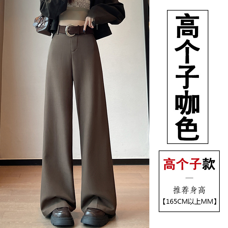 美拉德咖色西装阔腿裤女春秋2025新款高腰垂感直筒窄版休闲西裤子|undefined