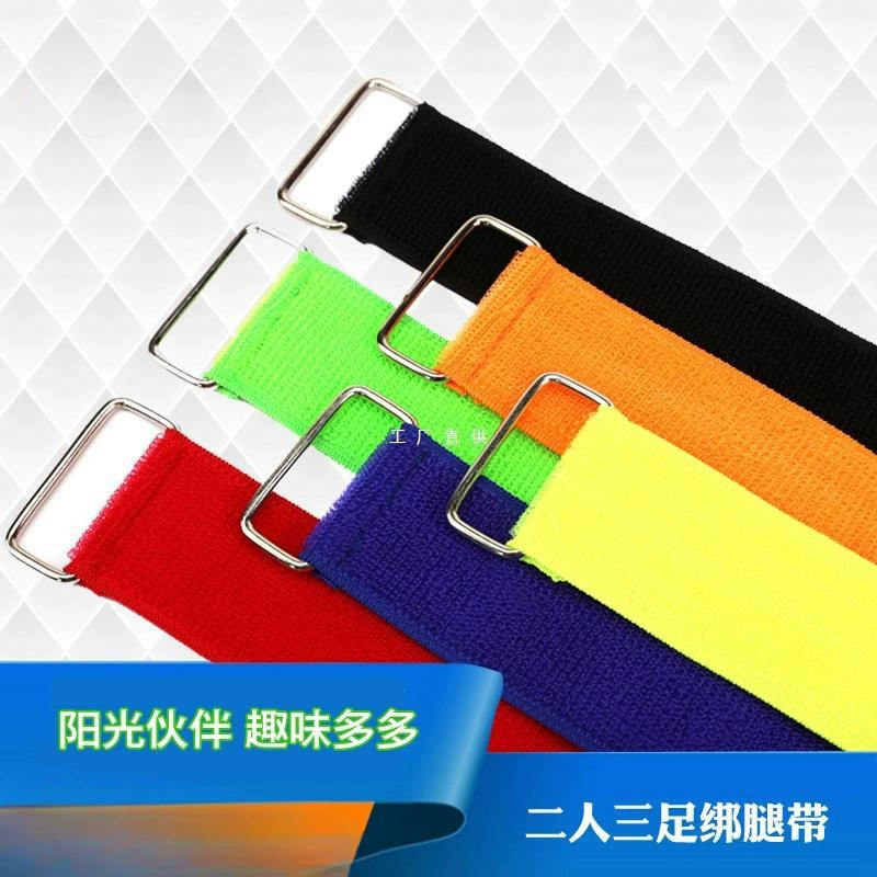 Взрослые два человека, три леггинсы с лодыжкой бинты, леггинсы, бег игры, связки, ремешки 2 человека, 3 ножные ремни